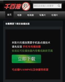 在线视频撸,揭秘短视频时代的潮流与魅力